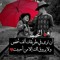Ahmed Mahfouz