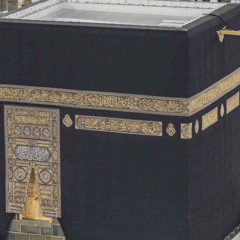 لا إلَهَ إلَّا اللَّهُ