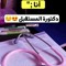 Dr.Abeer sayed