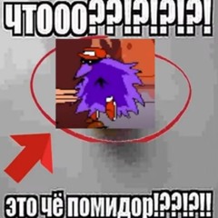эээээээээээээ