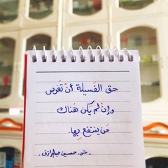 سَــارّه إبنة'ة نَصر؛ 𓂆)