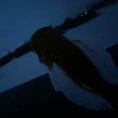 неприкосновенно