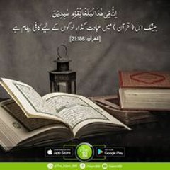 2020 New Naat | Mere Aaqa Mera Mola | Hafiz Asmatullah | Studio5