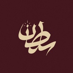 Sultan