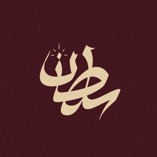 Sultan