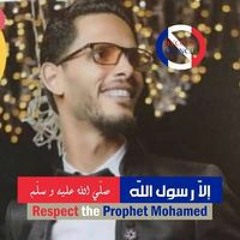 Hossam Hussein