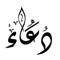 Doaa Shukr