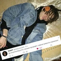 Долбашонок