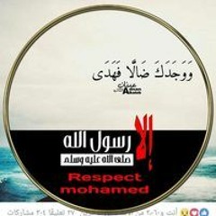 Eslam Mostafa