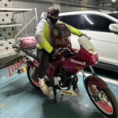 내다주족