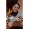 Amira Sobhy