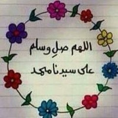 الحمد لله الحمد لله