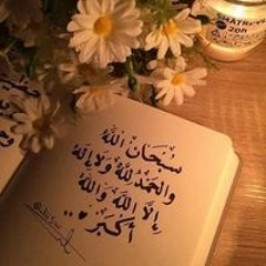 Walaa Okasha
