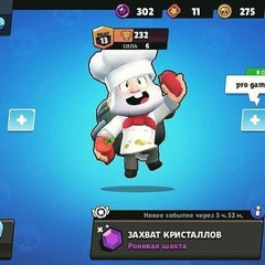 powar_dino