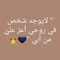 Roaa Yasir
