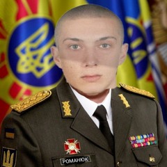 Ярослав