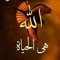 Yasser Zakzaria