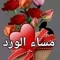 Khalel Saeed