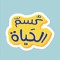 ♛『حٍسين』♛