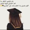 Ghena🎓🎓🎓