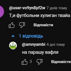 український нікіта єфрємав