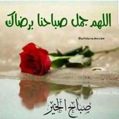 Ahmad Ramadan