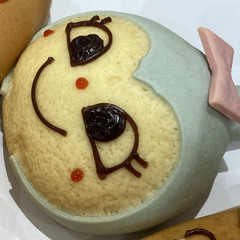 青