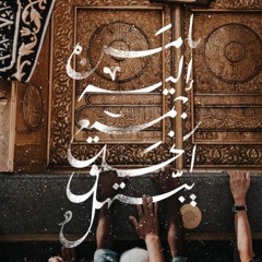 Omayma Ayman