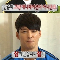 곽두팔