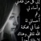 Ahmed Alomda