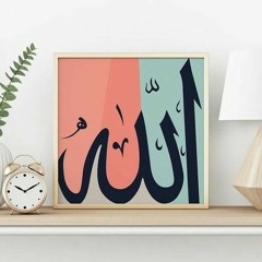 HUDA | هدي