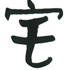 o-taku