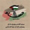 Hossam
