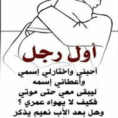 Amr Abd Elmajid