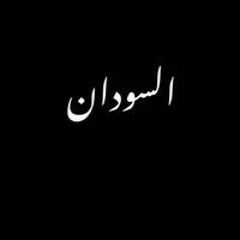 Tagreed Ahmed