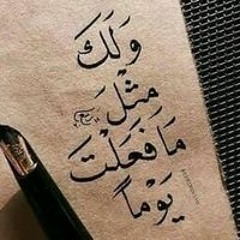 Nour Noor
