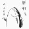 Reiji Composes