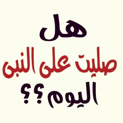 الشيخ كشك قصص الانبياء .mp3