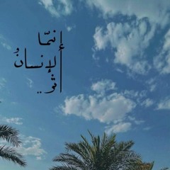 Ro'a roro