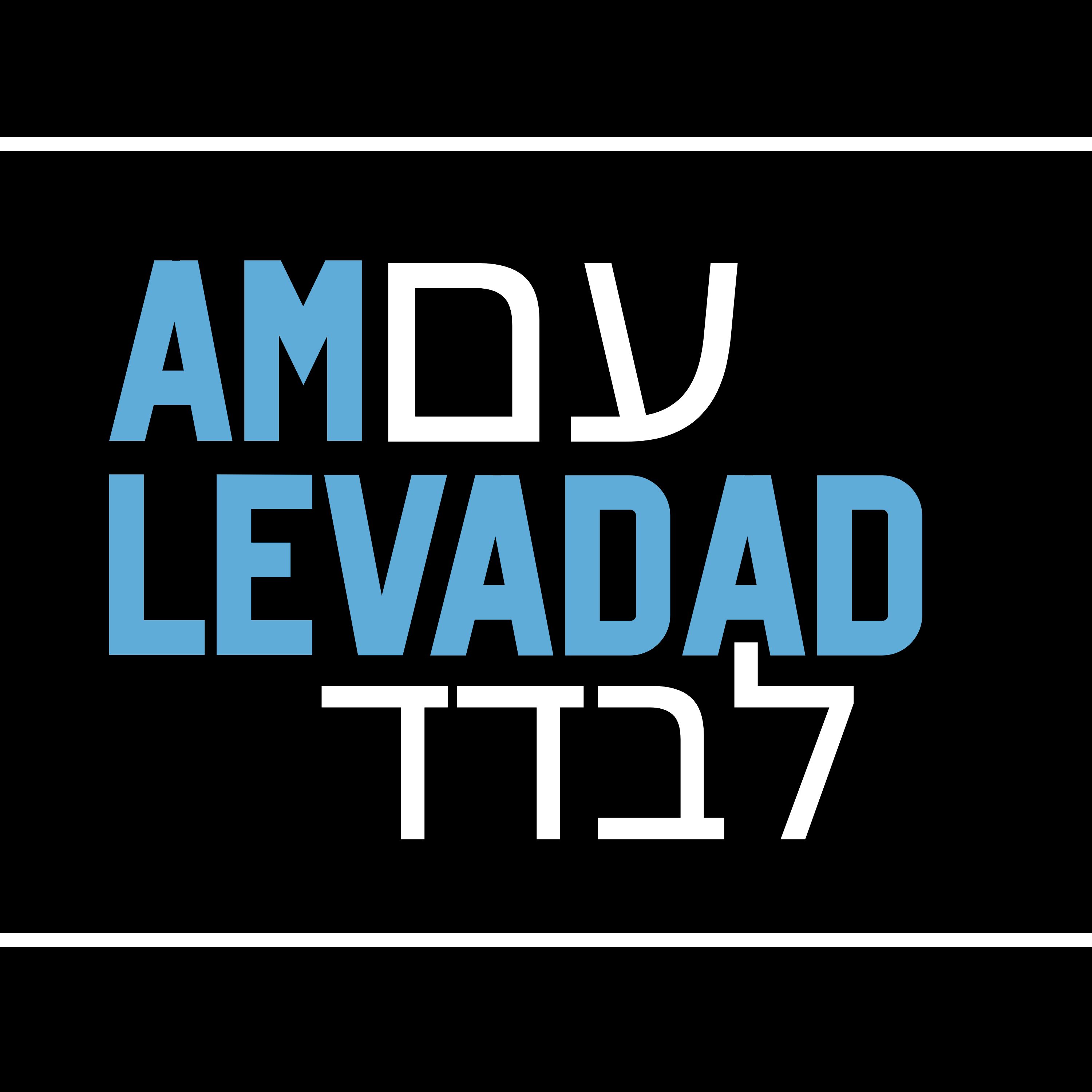 Am Levadad #7: Two Paths To Redemption (Jewish History Explained)