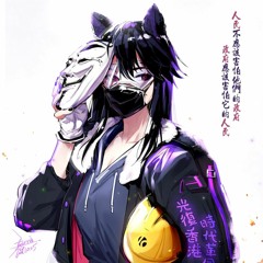 風