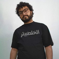 Hamza Namira - Esta3izoحمزة نمرة - استعيذوا Remix by : peter