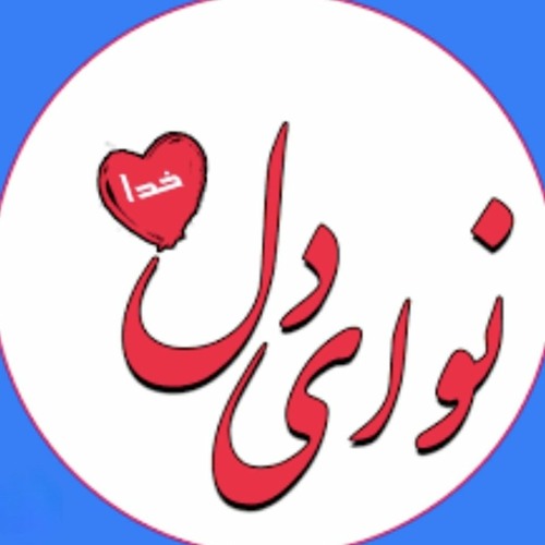 Amir Jan Sabori - Setara Haye Shahr   امیر جان صبوری - آهنگ  ستاره های شهر