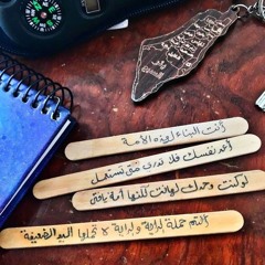 شهد عبد الحميد