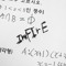 in_fire