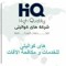 Hq Egyp