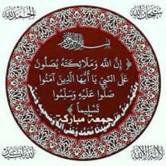 Esraa Amod