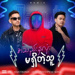 DjGov Gov