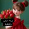 Maryem Waheed