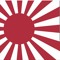 strangers in japan